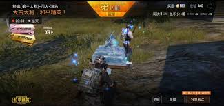 和平精英是如何开发的