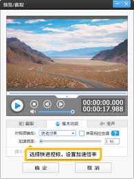 快剪辑如何调速度