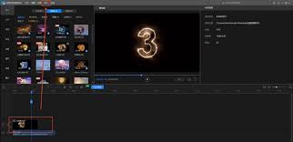 快剪辑如何添加片头