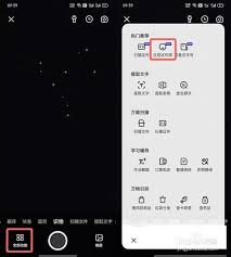 夸克怎么换一寸照片底色