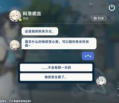 星塔旅人星塔探索玩法是什么