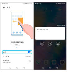 华为鸿蒙备忘录目录路径 华为鸿蒙备忘录怎么换成代办