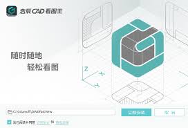 浩辰CAD看图王如何新建图层