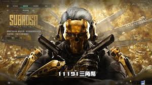 三角洲蚀金玫瑰抽奖活动何时截止