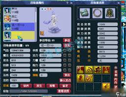 梦幻西游109九黎城单挑如何选择装备