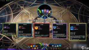 命运方舟高阶召唤召唤师怎么加点