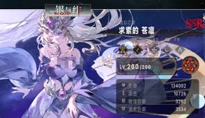 银与绯T0队伍如何搭配