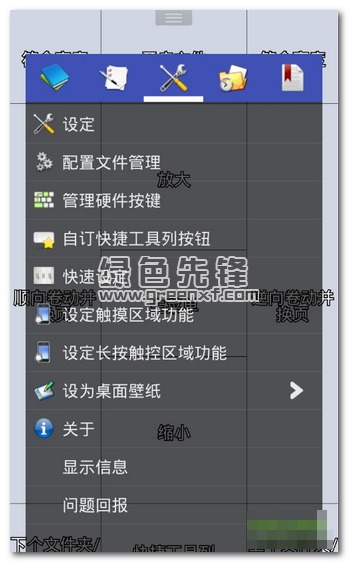 完美漫画捐赠最新版