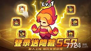 全境守卫新人如何快速开荒