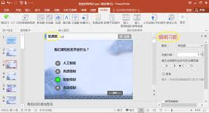 雨课堂如何设置填空题