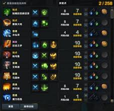 命运方舟召唤师心有灵犀金如何选择