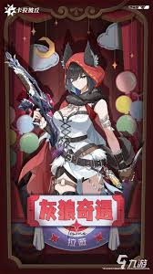 卡拉彼丘剪刀手厉害吗