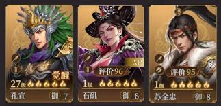 封神开天XP1赛季剑胆琴心卡包值得入手吗