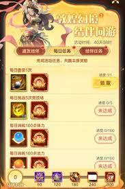 道友请留步龙祥商店换什么划算