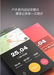 悦动圈怎么删除过往记录