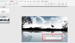 WPS如何剪辑音频