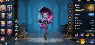 龙石战争中罗莎怎么样