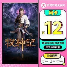 bilibili会员购网页版入口在哪