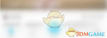 达目标如何取消围观