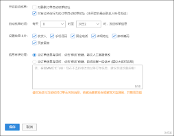千牛商家版怎么设置收货地址显示