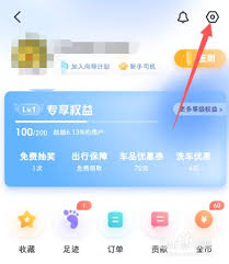 如何进行百度地图广告设置