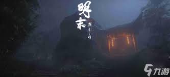 明末渊虚之羽奖杯无法达成怎么办