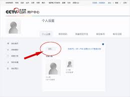 央视影音如何更换账号头像