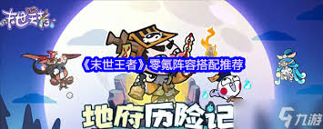 末世王者金色神兽怎么玩