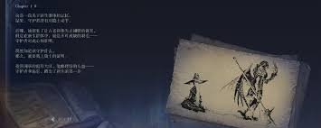 艾尔登法环黑夜君临守护者怎么玩