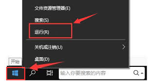 ToDesk如何开启音频播放