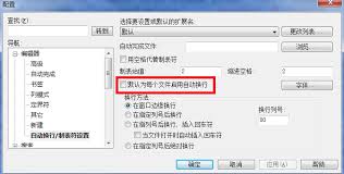 UltraEdit如何设置打开后自动加载上次文件