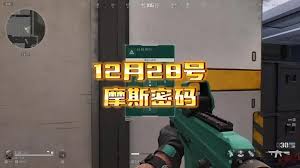 三角洲行动如何找到人工客服