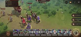 新三国志曹操传袁尚突围怎么通关