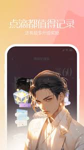 筑梦岛如何创建群聊