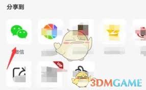 全民K歌分享不了微信怎么办