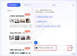 讯飞听见如何修改文件名