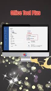 Microsoft Office安装后提示许可证过期如何解决