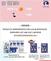 瑞幸联名labubu何时再度回归