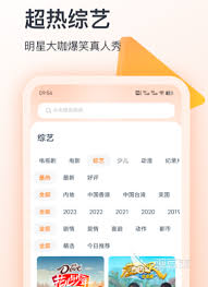 只能晚上观看的影视软件有哪些推荐