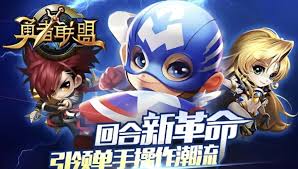 勇者联盟0氪怎么玩