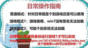 鼠大侠鼠标连点器怎么用