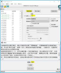 CE修改器(Cheat Engine)怎样修改动态数值