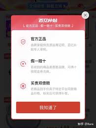 拼多多天降优惠券怎么用