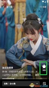 七猫短剧怎么横屏观看 七猫短剧怎么样