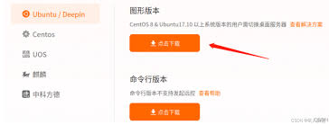 向日葵远程控制怎么设置开机启动