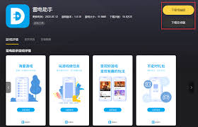 淘特app怎么玩小游戏