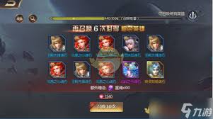 永恒徽章英雄宿命如何激活