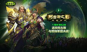 魔兽世界独身修理匠任务怎么过