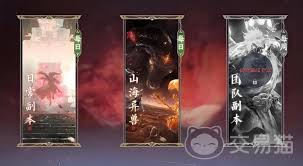 诛仙2副本攻略是什么