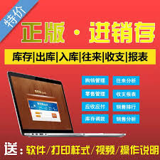 管家婆创业版 管家婆创业版怎么使用